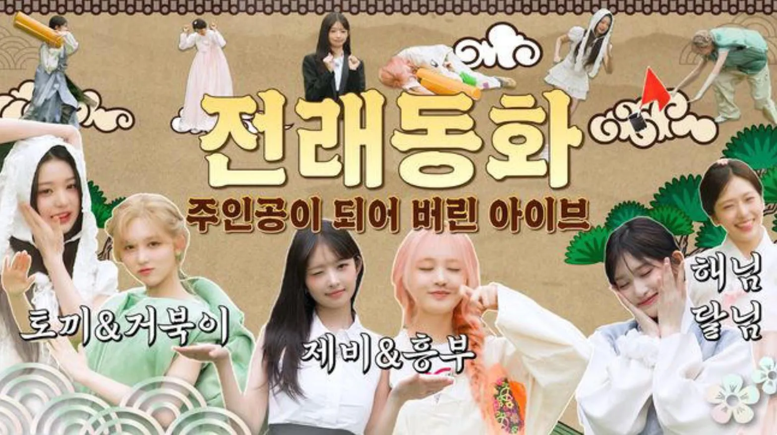사진 = 유튜브 화면 캡처 사진 = 유튜브 화면 캡처