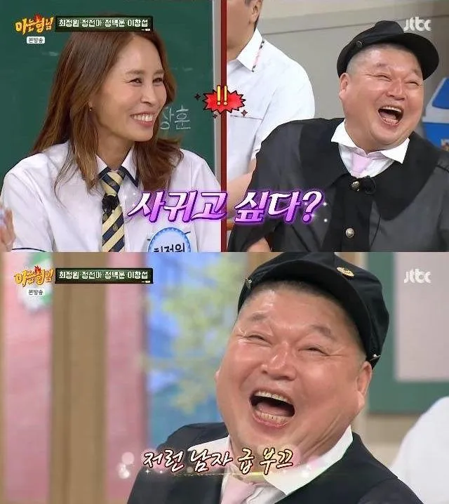 사진 = JTBC ‘아는 형님’ 화면 캡처 사진 = JTBC ‘아는 형님’ 화면 캡처