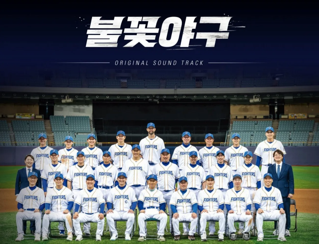 사진=스튜디오C1 사진=스튜디오C1