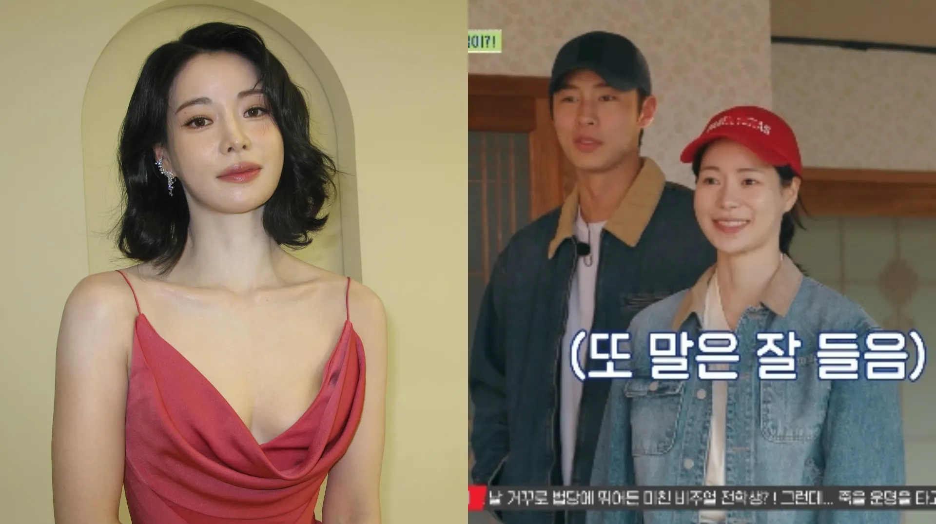 사진=임지연SNS, tvN 사진=임지연SNS, tvN