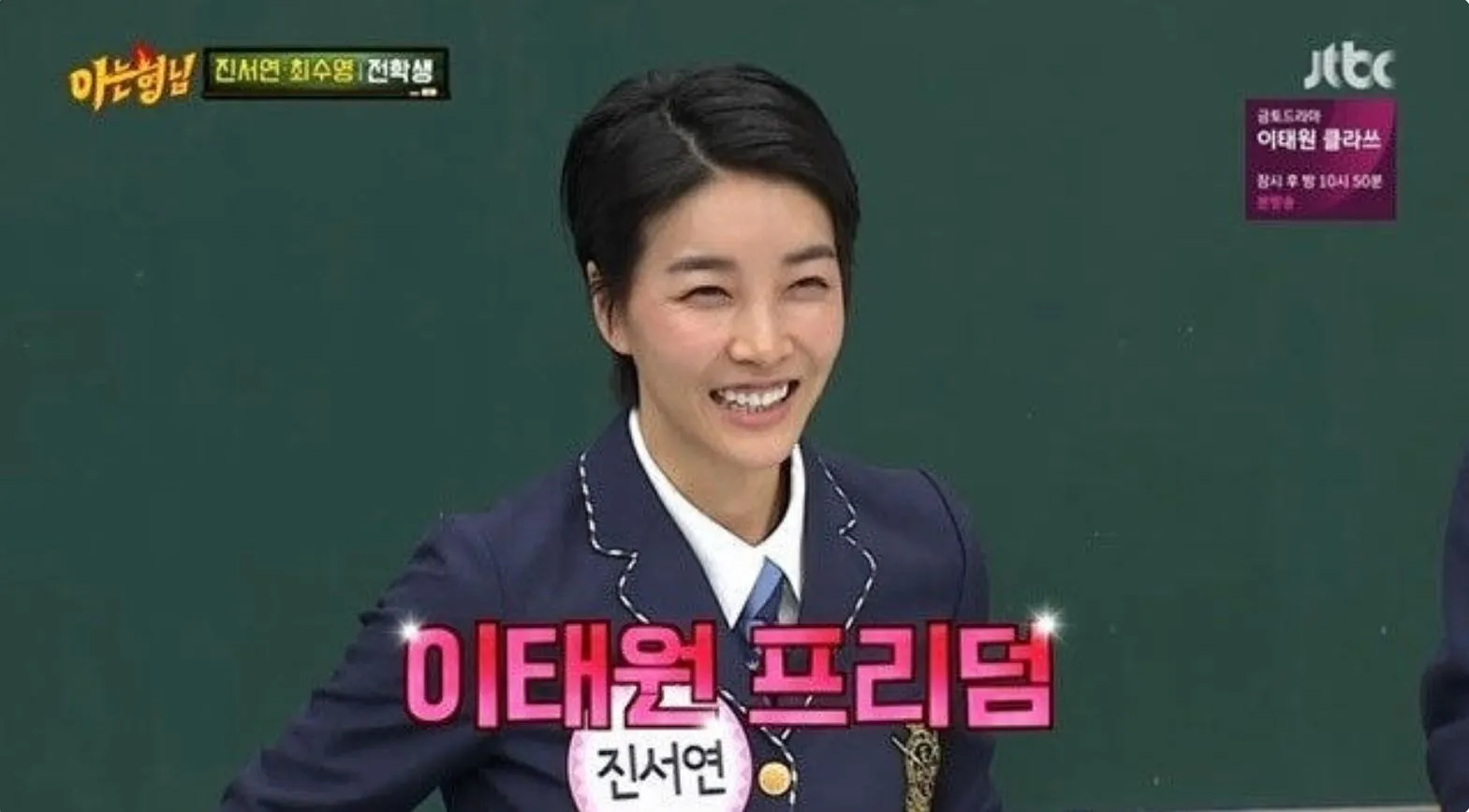 사진 = JTBC ‘아는 형님’ 화면 캡처 사진 = JTBC ‘아는 형님’ 화면 캡처
