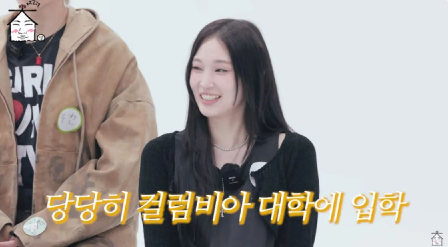 사진 = 유튜브 ‘집대성’ 화면 캡처 사진 = 유튜브 ‘집대성’ 화면 캡처