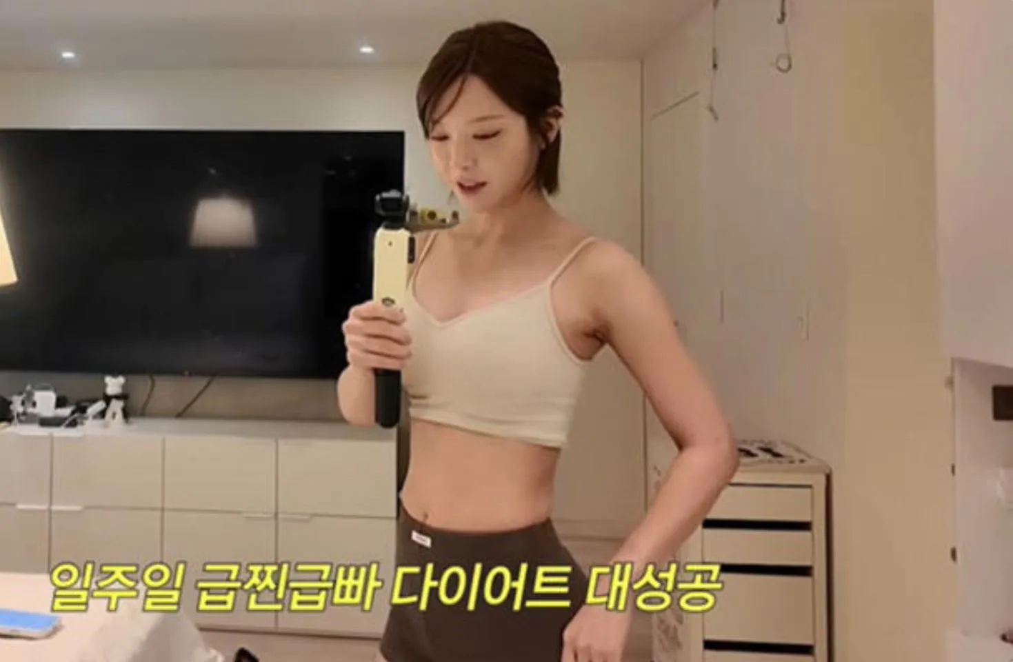 초아 / 사진 = 유튜브 화면 캡처 초아 / 사진 = 유튜브 화면 캡처