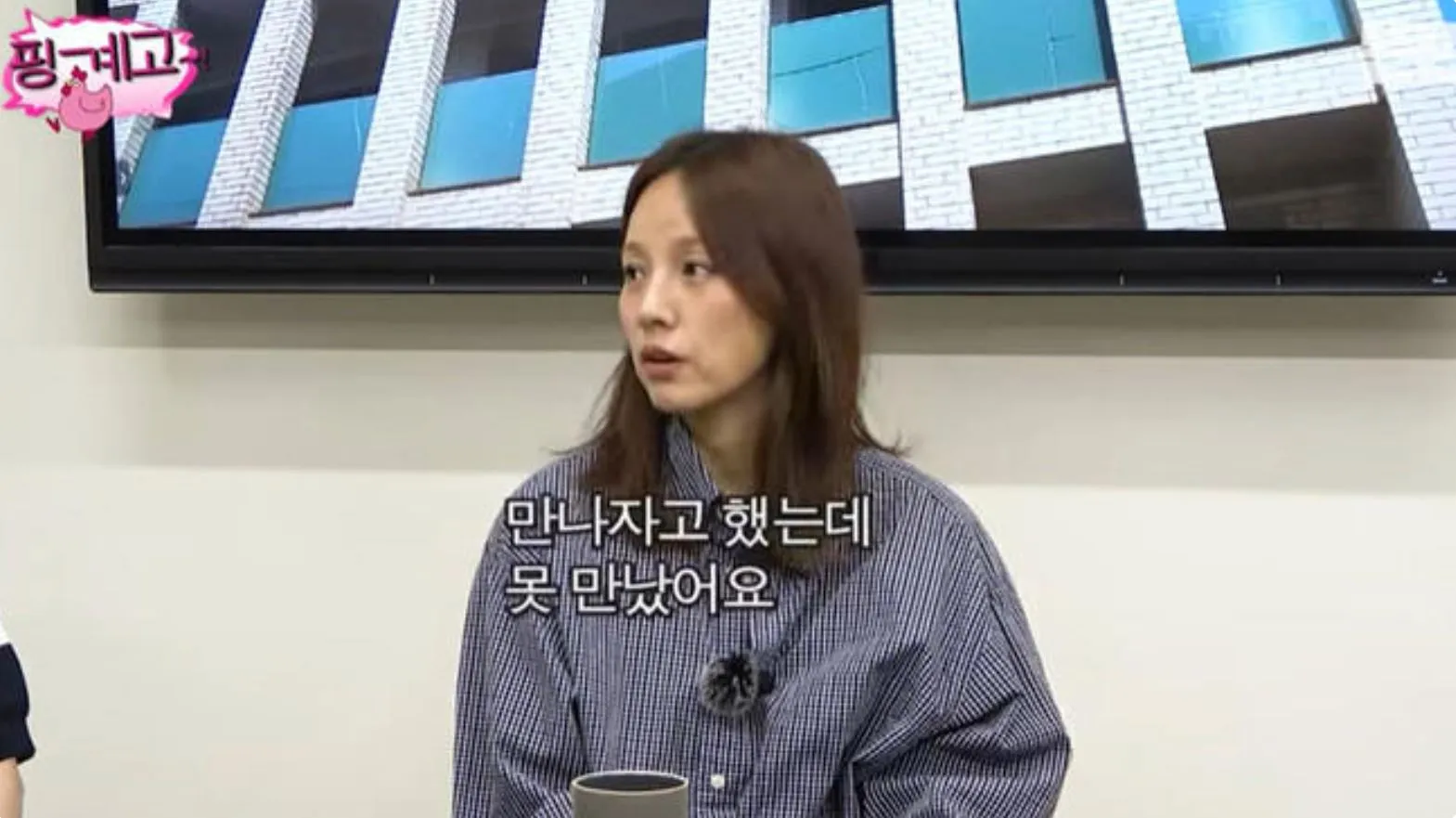 사진 = 유튜브 ‘핑계고’ 화면 캡처 사진 = 유튜브 ‘핑계고’ 화면 캡처