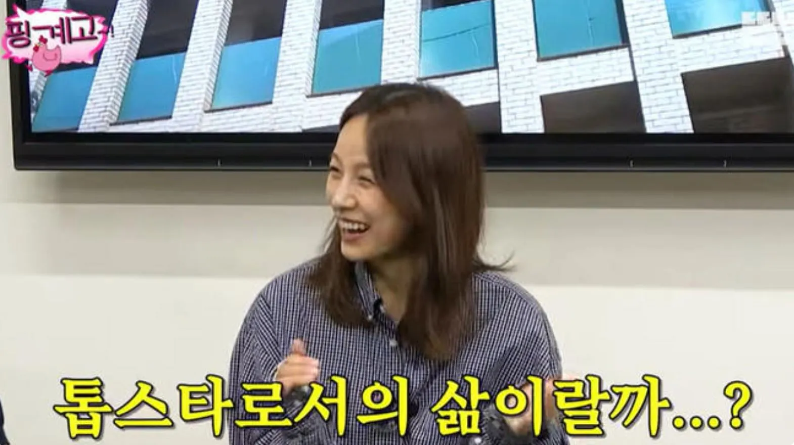 사진 = 유튜브 ‘핑계고’ 화면 캡처 사진 = 유튜브 ‘핑계고’ 화면 캡처