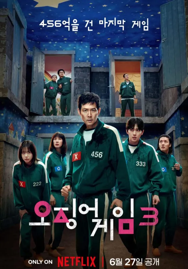 사진 = 넷플릭스 제공 사진 = 넷플릭스 제공