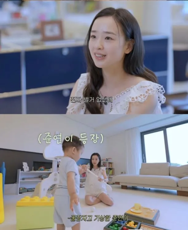 손연재 유튜브 채널 손연재 유튜브 채널