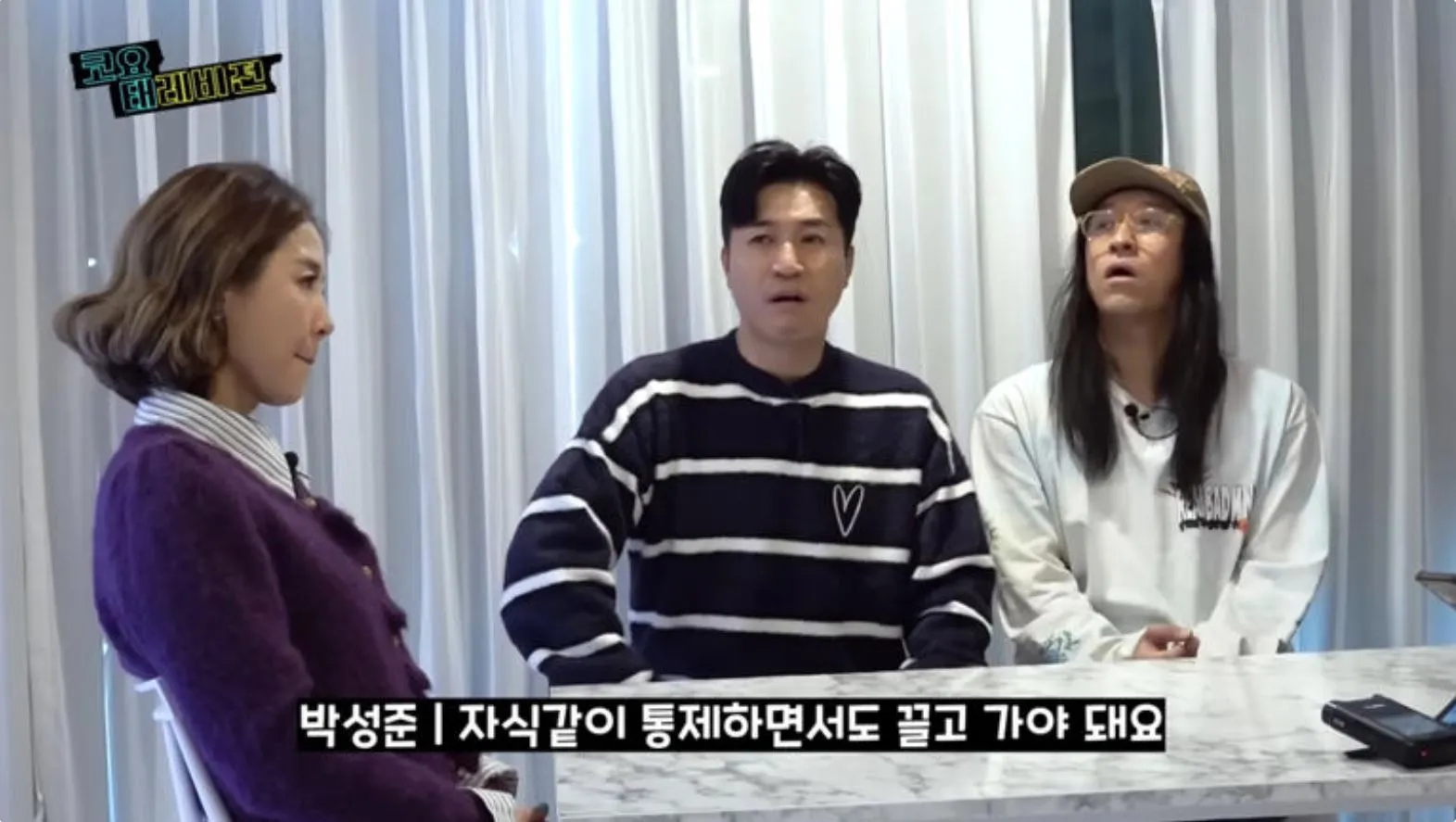 사진 = 유튜브 ‘코요태레비전’ 화면 캡처 사진 = 유튜브 ‘코요태레비전’ 화면 캡처
