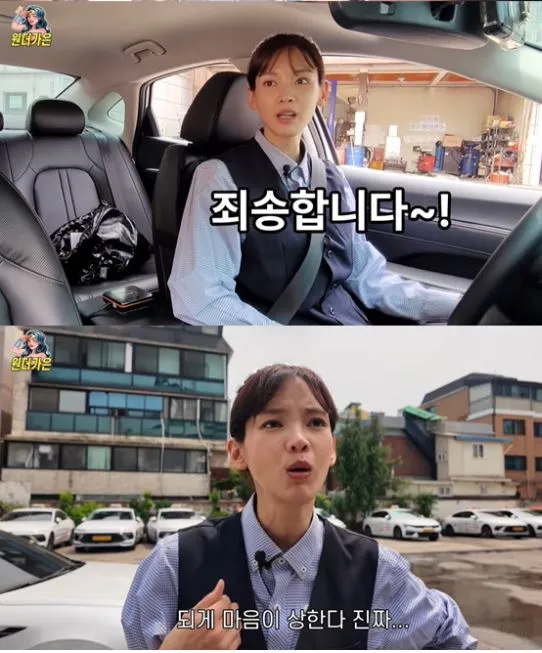 정가은 유튜브 채널 정가은 유튜브 채널
