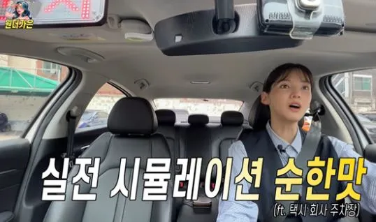 정가은 유튜브 채널 정가은 유튜브 채널