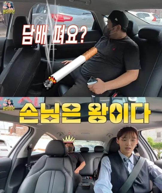 정가은 유튜브 채널 정가은 유튜브 채널