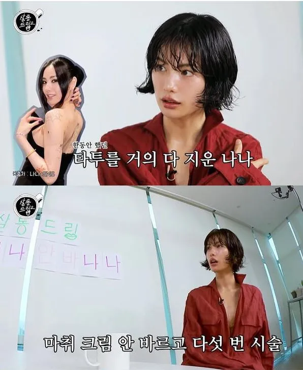 살롱드립2 살롱드립2