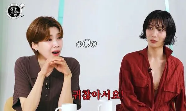 살롱드립2 살롱드립2
