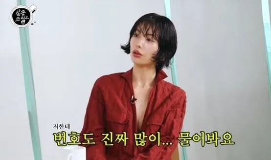 살롱드립2 살롱드립2