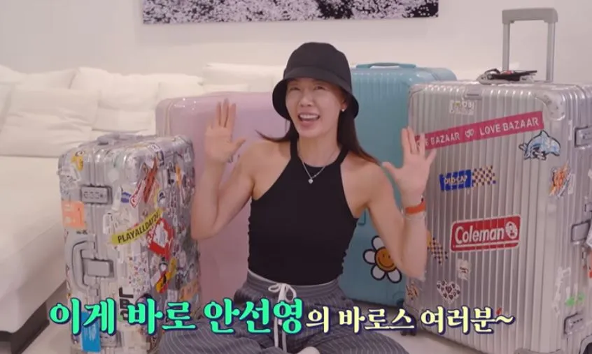 안선영 유튜브 채널 안선영 유튜브 채널