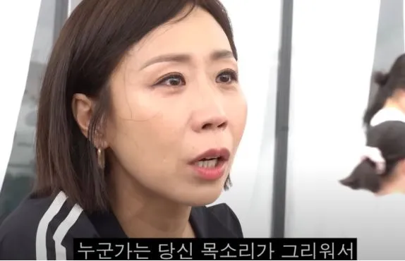 정선희 유튜브 채널