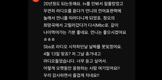 정선희 유튜브 채널