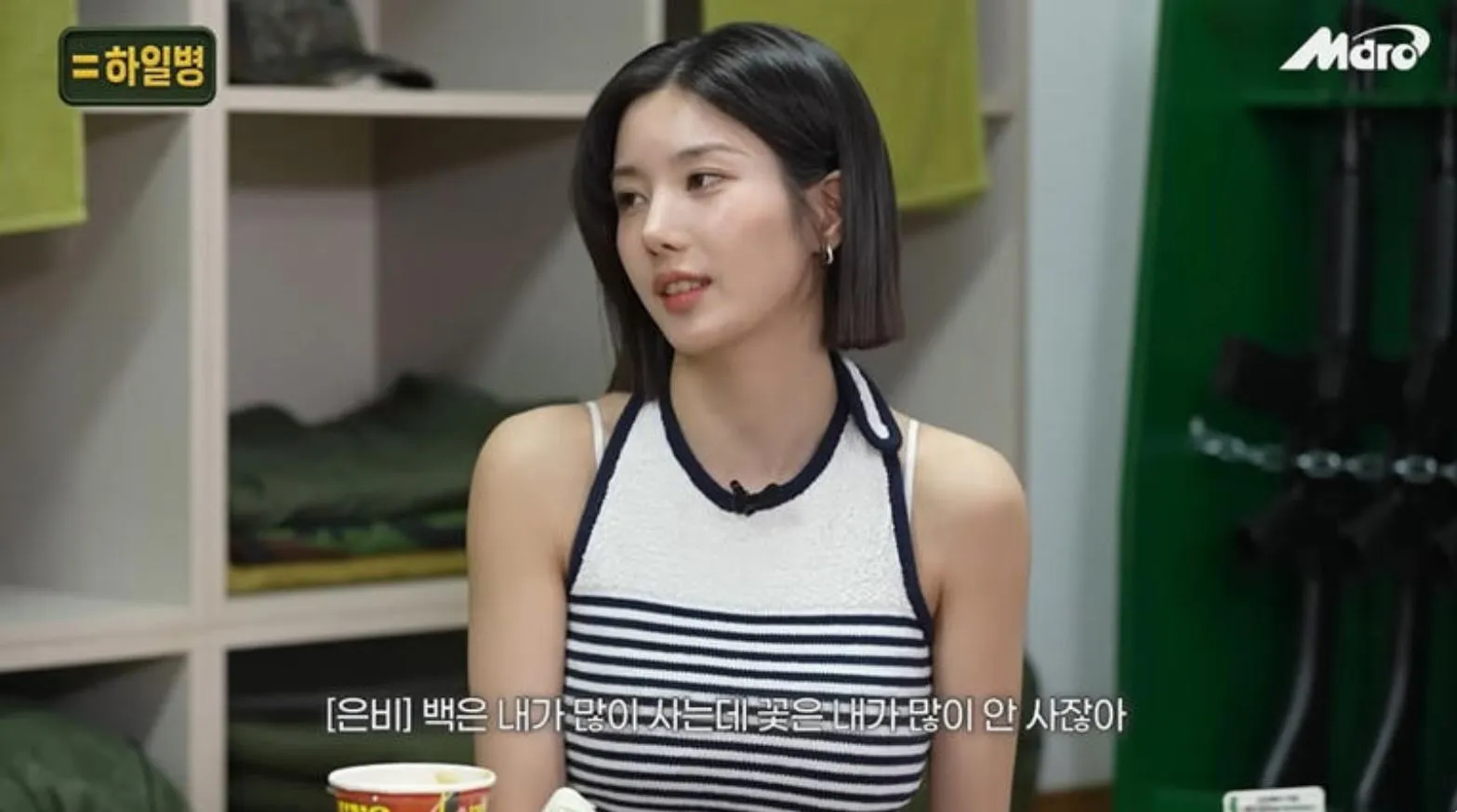 사진 = 유튜브 ‘하일병’ 화면 캡처 사진 = 유튜브 ‘하일병’ 화면 캡처