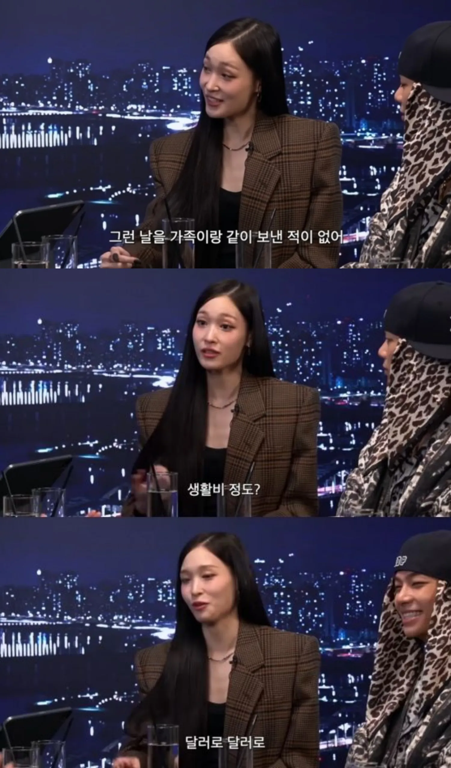 사진=피식대학 사진=피식대학