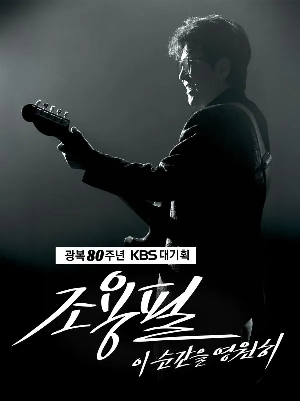 KBS 제공 KBS 제공