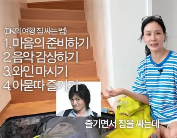 고소영 유튜브 채널 고소영 유튜브 채널