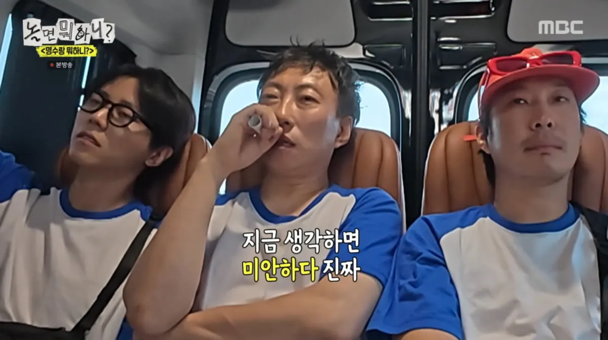 사진=MBC ‘놀면 뭐하니’ 사진=MBC ‘놀면 뭐하니’