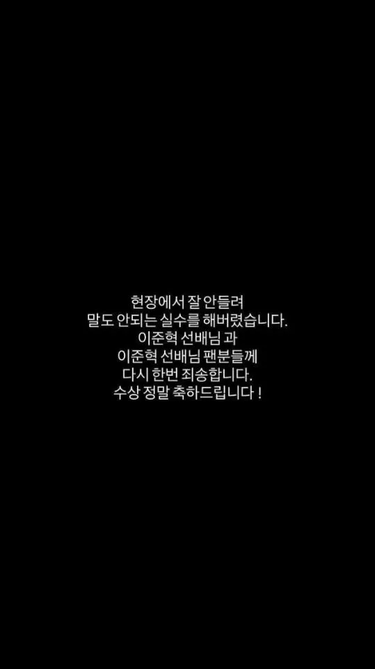 사진=이준영 SNS 사진=이준영 SNS