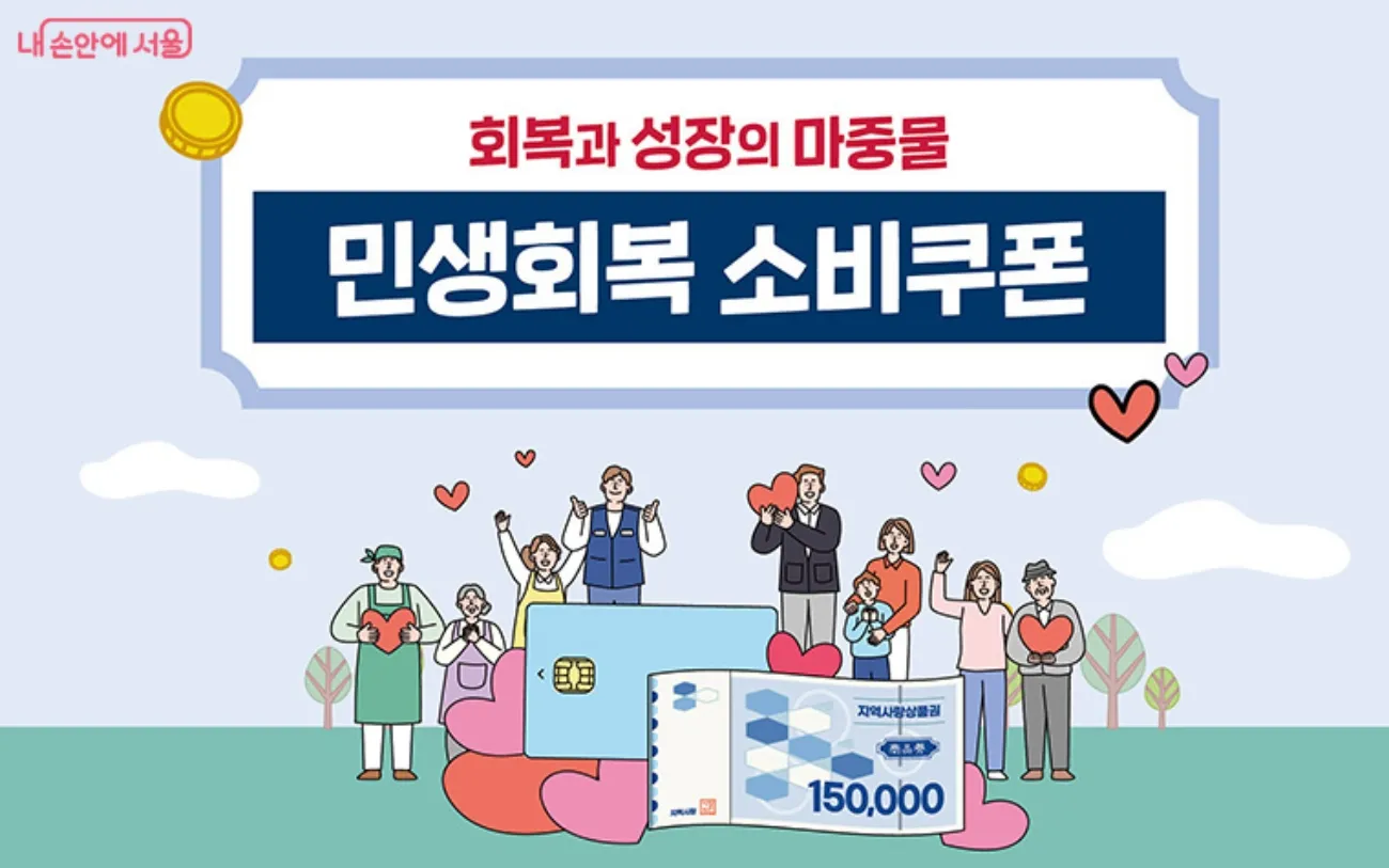 사진=서울시 사진=서울시