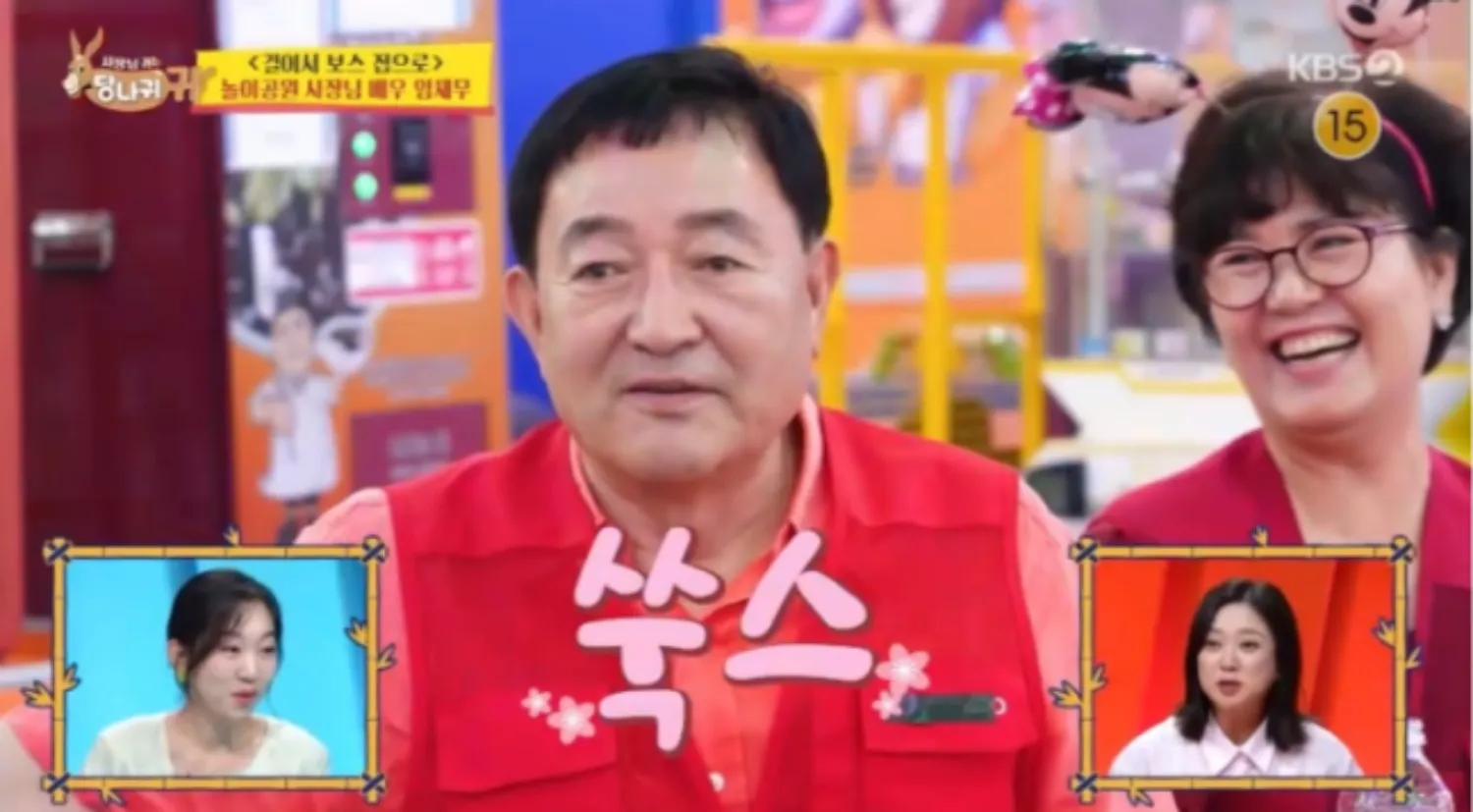 사진=KBS2 사진=KBS2