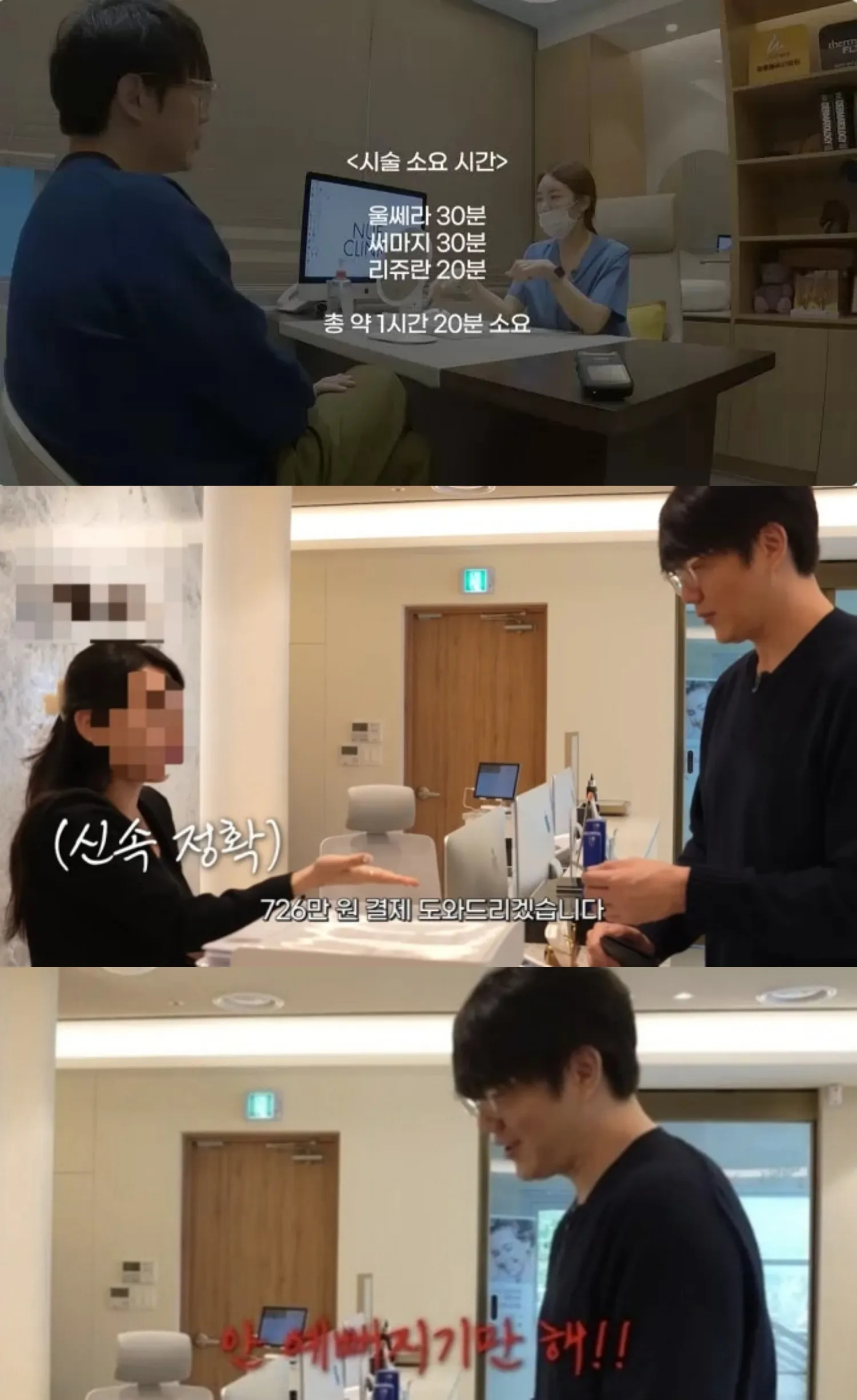 사진=성시경 유튜브 사진=성시경 유튜브