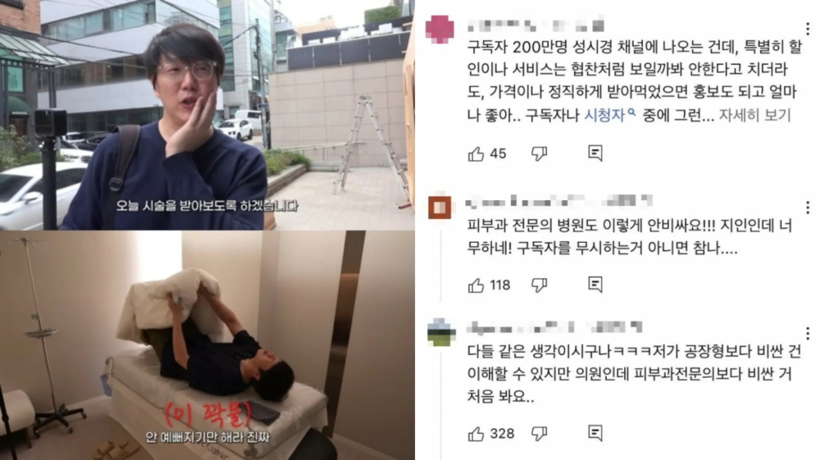 사진=성시경 유튜브 사진=성시경 유튜브