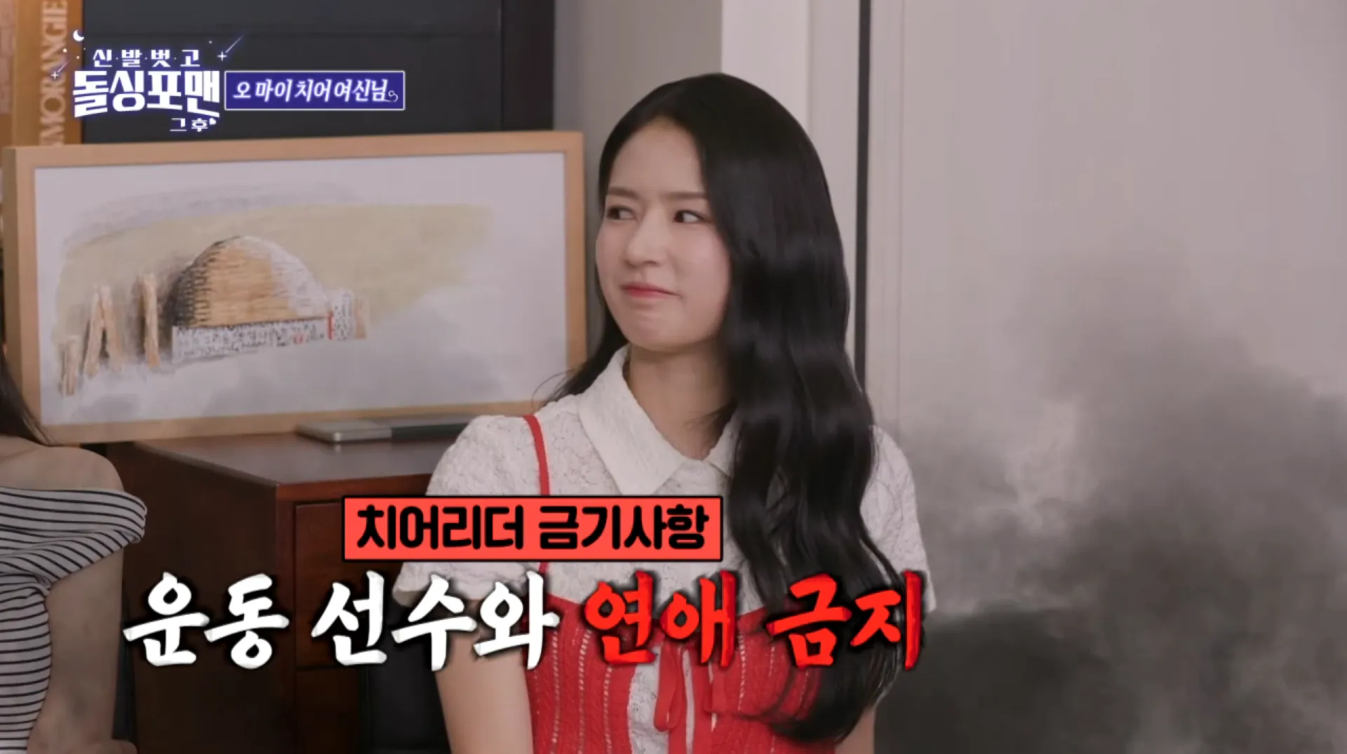 사진=SBS 사진=SBS