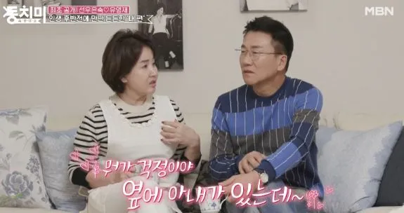 MBN 동치미 MBN 동치미