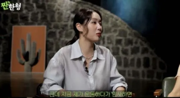 짠한형 유튜브 채널 짠한형 유튜브 채널