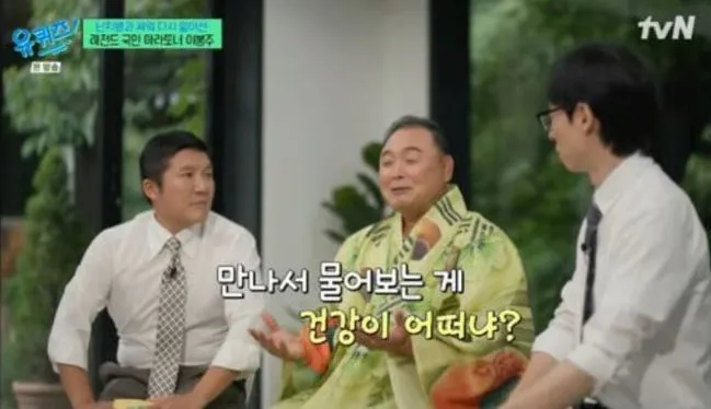 tvN 유 퀴즈 온 더 블럭 tvN 유 퀴즈 온 더 블럭