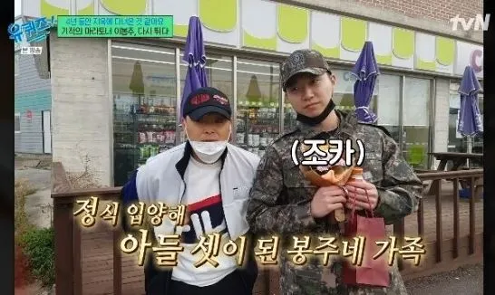 tvN 유 퀴즈 온 더 블럭 tvN 유 퀴즈 온 더 블럭