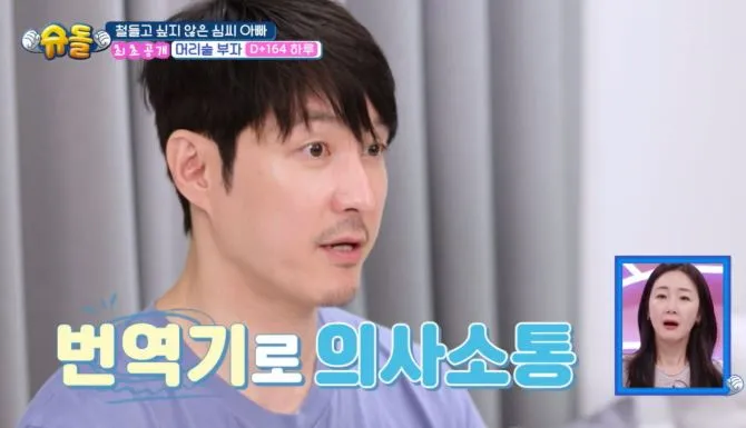 KBS2 슈퍼맨이 돌아왔다 KBS2 슈퍼맨이 돌아왔다