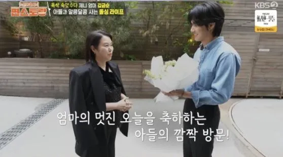 편스토랑 편스토랑
