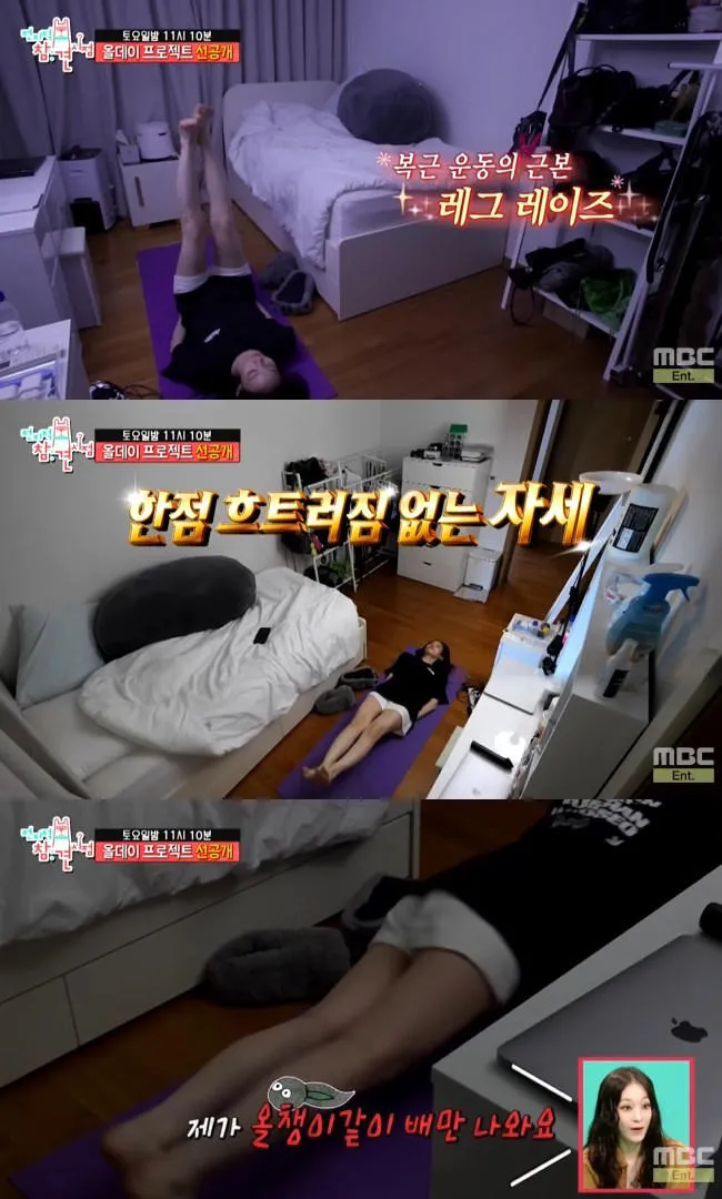 사진 = MBC ‘전지적 참견 시점’ 화면 캡처 사진 = MBC ‘전지적 참견 시점’ 화면 캡처