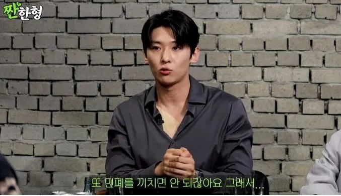 짠한형 유튜브 채널 짠한형 유튜브 채널