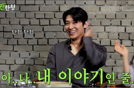짠한형 유튜브 채널 짠한형 유튜브 채널