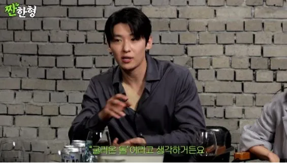 짠한형 유튜브 채널 짠한형 유튜브 채널