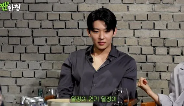 짠한형 유튜브 채널 짠한형 유튜브 채널