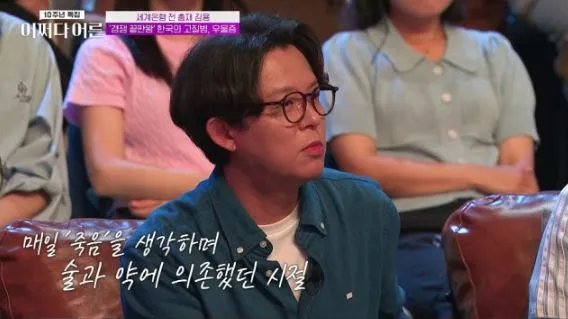 어쩌다 어른 어쩌다 어른