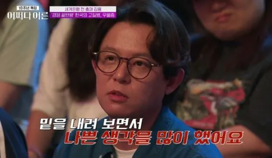 어쩌다 어른 어쩌다 어른