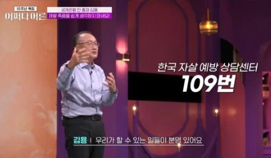 어쩌다 어른 어쩌다 어른