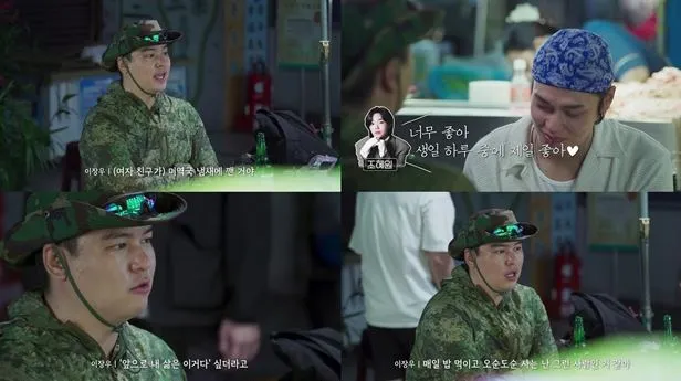 두유노집밥 두유노집밥