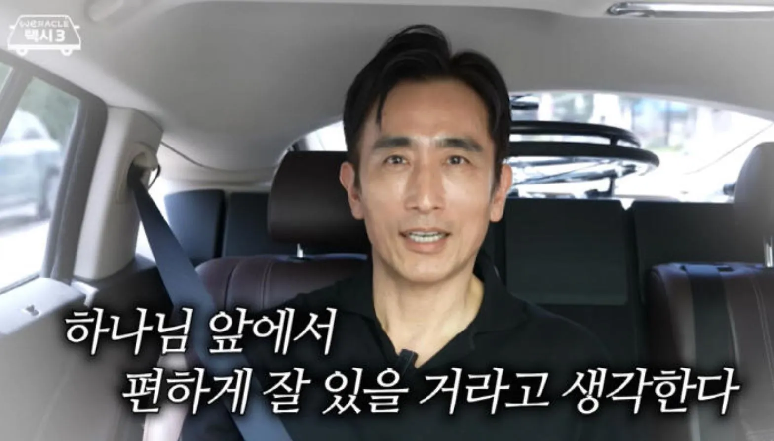사진 = 유튜브 ‘위라클’ 화면 캡처 사진 = 유튜브 ‘위라클’ 화면 캡처