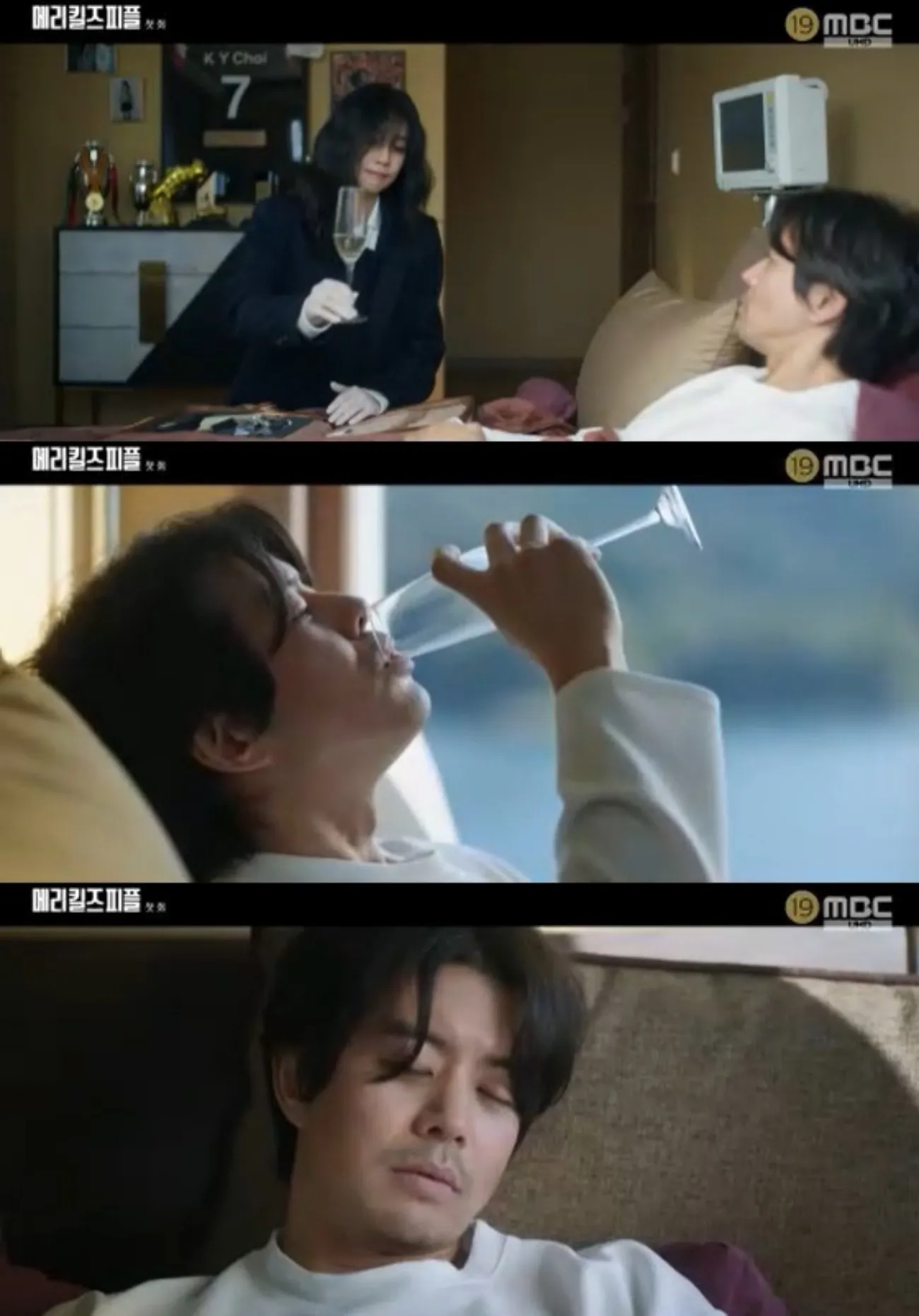 사진=MBC 사진=MBC