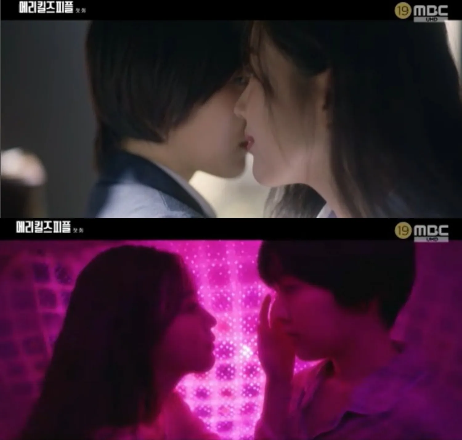 사진=MBC 사진=MBC